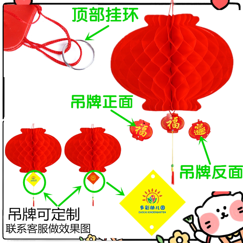 Waterproof lantern small paper ball red plastic small lantern folding lantern custom tag outdoor indoor decoration lantern