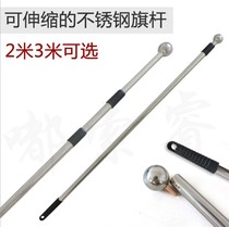 The flagpole holds the flagpole in hand. The flagpole is convenient for carrying the flagpole.
