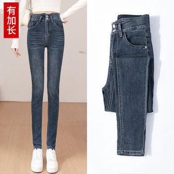 Jeans ຕີນຂະຫນາດນ້ອຍສໍາລັບແມ່ຍິງໃນພາກຮຽນ spring, ໄຂມັນ mm, ແອວສູງ, ໄຂມັນພິເສດ, 200 ປອນ slimming pencil pants, 175 ສູງ, ຍາວ