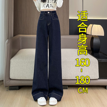 ໂສ້ງຢີນຂາກວ້າງສີ denim ສໍາລັບແມ່ຍິງທີ່ມີໄຂມັນ mm ໃນພາກຮຽນ spring, ກາງເກງຂາຍາວແລະແອວສູງ 200 ປອນສໍາລັບຄົນສູງ.