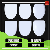 General Vico Toilet Cover Hotel Old Dongpeng Accessories Toilet Cover thickens urea-aldehyde household toilet ring