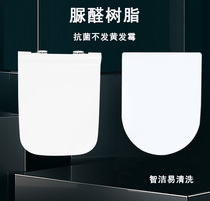 Toilet cover suitable for Delifei Duravit toilet plate 006059 0066910096 006339