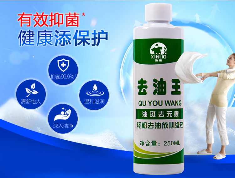 thuốc tẩy quần áo có màu Quần áo tẩy dầu mỡ gia đình để làm sạch dầu mỡ loại bỏ mạnh quần áo vết dầu nặng chất tẩy rửa để vua dầu - Dịch vụ giặt ủi nước tẩy giữ màu quần áo