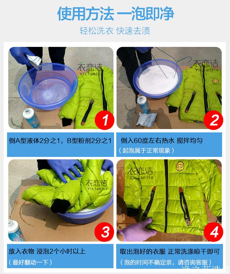 Quần áo màu, nấm mốc, quần áo, nấm mốc, chất tẩy rửa, nấm mốc, đốm đen, nấm mốc, tẩy mốc - Dịch vụ giặt ủi nước tẩy áo trắng