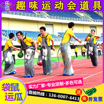 Fun Games props Kangaroo Transport melon parent-child outdoor activities to expand game equipment kangaroo clothing jumping bag