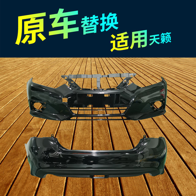 Suitable for Teana Front Bumper 13-15/16-18/19-21 Models, Teana Front and Rear Bumpers with Paint, Original Car Bumpers
