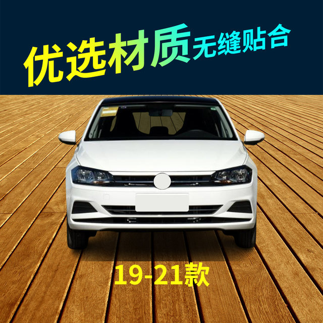 Suitable for Volkswagen Polo Front and Rear Bumpers 11-13/14-18/19-24 Models, Polo Front Bumper with Paint