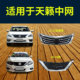 Suitable for 08-21 Model Teana Front Grille Assembly, Teana Duke Electroplated Grille