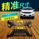 Suitable for Kia Sportage Front Bumper Models 11, 12, 13, 14, 15, 16, 17, 18, 19, 20, and Kia Sportage Front and Rear Bumpers