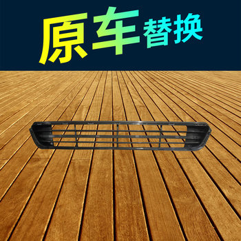 Suitable for 11-15 Kia K5 Bumper Grille, Lower Center Grille, Ventilation Net, Front Bumper Trim, Fog Light Frame Lower Trim