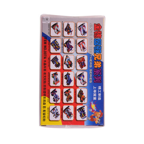 Toy car toy model toy car four-wheel drive brothers new toy four-wheel drive children electric-Taobao