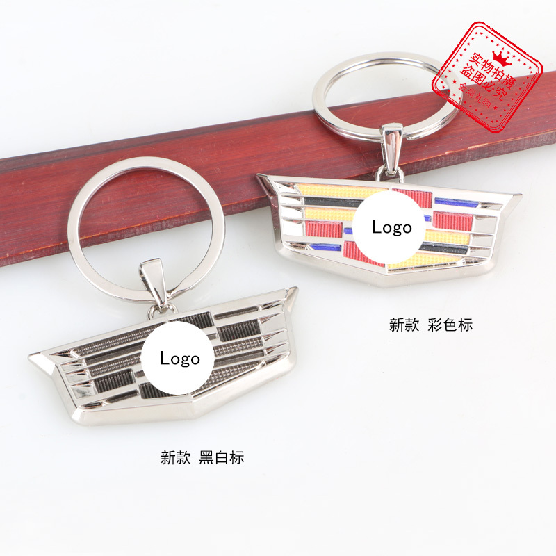 Metal Crafts Are Suitable for Cadillac Car Logos, Keychains, Key Pendants, and Exquisite Accessories