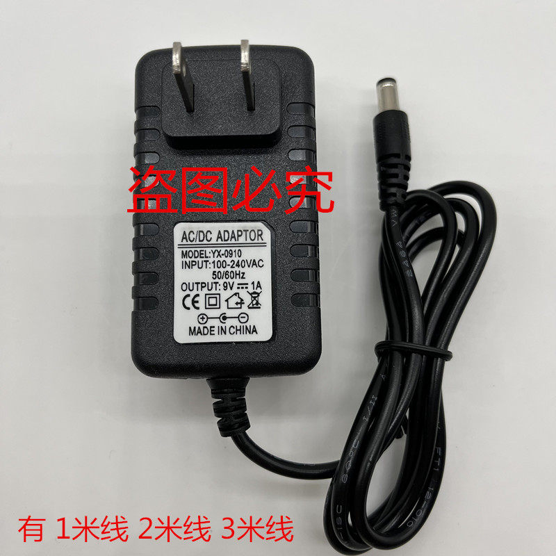 Universal BOSS VE-8 VE-1 VE-1 VE-5 VE-20 VE-20 person sound single block effect fruit power supply adapter 9V