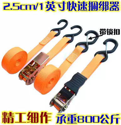 Car strapping tensioner rope tensioner bundling belt car safety hook tensioner