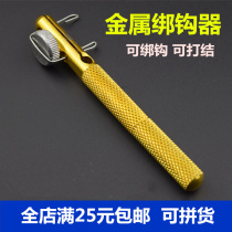 Metal hook fishing gear accessories fishing hook supplies tie fish hook artifact knotting device