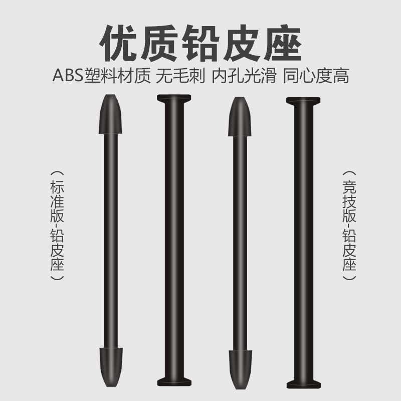 Lead leather seat bulk lead seat medium - large lead leather leather seat 200 fishing gear supplies