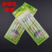 Iseini hook Hercules string hook sea fishing hook