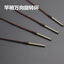 Fishing Rod Rod slightly rotating ring 360 degree universal rotating rod slightly head fishing gear accessories