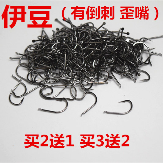 Fish Hook Bulk Ibean Fish Hook With Barb Crooked Mouth Fish Hook 200 Fishing Gear Fishing Hook Fishing-Taobao