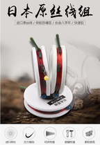 Fishing gear convenience line group fishing supplies small accessories lead skin float space Bean line set