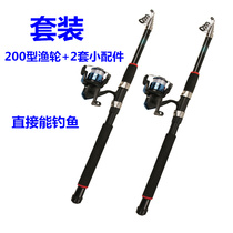 hai gan set fishing vessel set 1 8 m to 3 6 mi hai fishing rod superhard adjustment Rod buy a send a