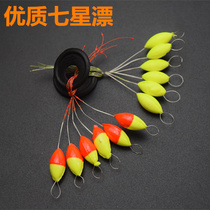 Seven-star drift traditional fishing drift seven-star float 6 seven-star drift