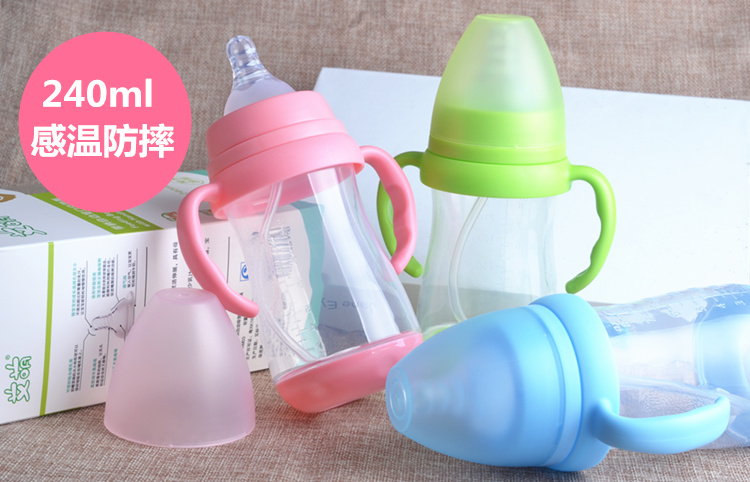 宝宝新初生婴儿童宽口径奶瓶带硅胶吸管pp感温防摔塑料喝水奶瓶