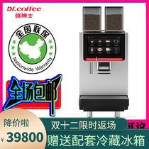 Dr. DrCoffee Coffee F2 Fully Automatic Commercial Coffee Machine Double Bean Warehouse Large Screen One Button Coffee Automatic Cleaning