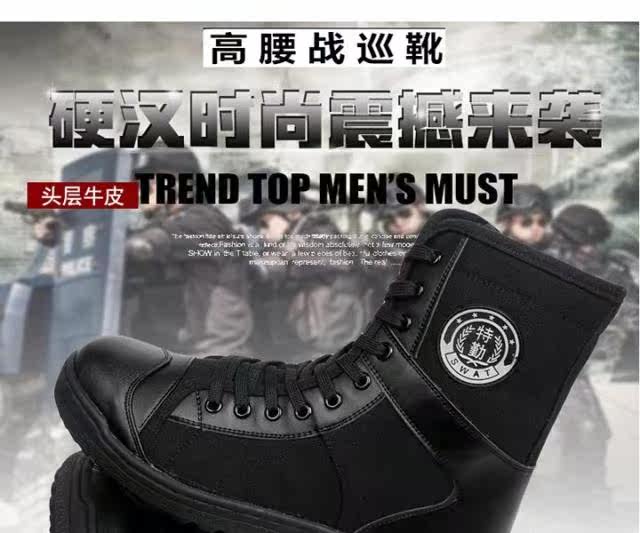 Bottes militaires - Ref 1401637 Image 4