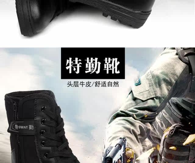 Bottes militaires - Ref 1401637 Image 5