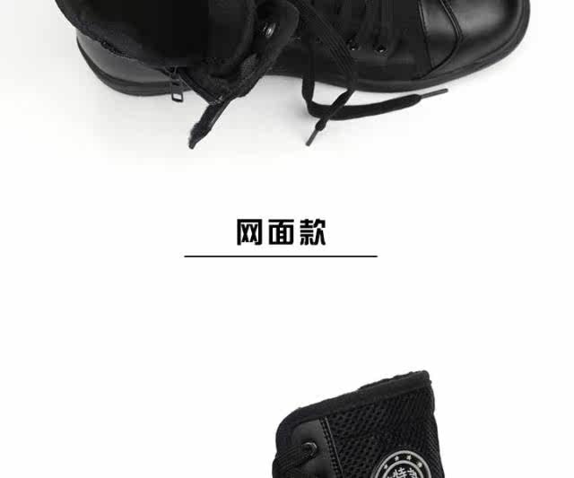 Bottes militaires - Ref 1401637 Image 27