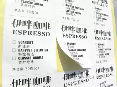 Monochrome A4 Quick Printing self-adhesive advertising information leaflet photocopying quick printing digital printing 500