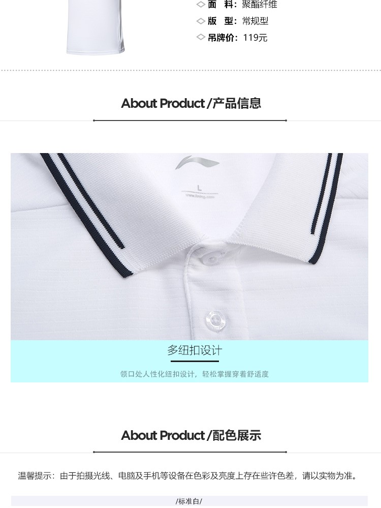 Số lượt truy cập 2019 Xia Li Ning Dòng sản phẩm Áo thun ngắn tay nam APLP155-1-2-4-5 - Áo polo thể thao áo polo adidas nam