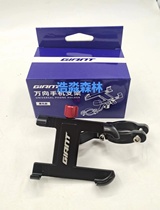 Giant bicycle mountain bike mobile phone holder road bike mountain bike rotating riding aluminum alloy mobile phone holder