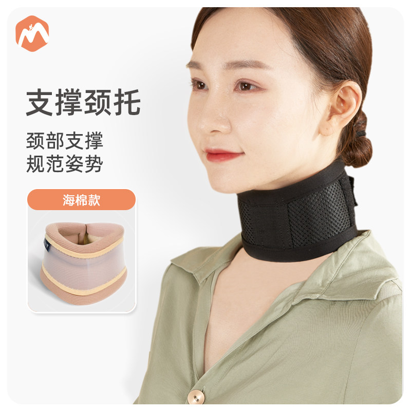 伊登护颈颈托家用固定矫正器前倾护颈椎神器脖套保暖办公脖子支撑