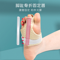 Eden Size Toe Fracture Fixer Lower Ground Walking Support Slippers Plaster Plywood Toe Aligner Protector