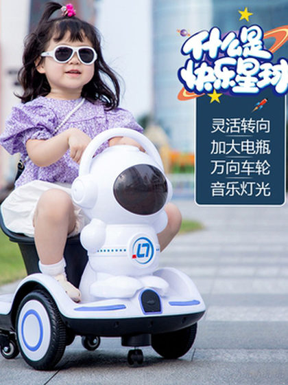 遛娃神器儿童车1一3岁电动平衡车太空漂移车充电可坐人遥控玩具车