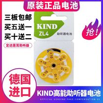 Huear hearing KIND UK imported original hearing aid mini button battery electronic A10 13A312 durable