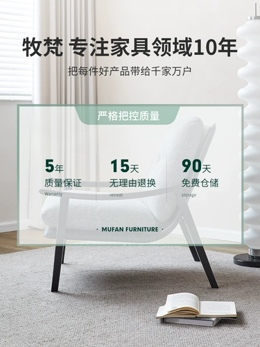 Итальянский минималистский деревянный отдых на отдых на отдыхе Финн.