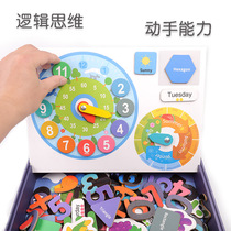Monshi Language Area Teaching Aids Kindergarten Toys Indoor Play Area Small Class Middle Class Bantoban Puzzle Zone Materials