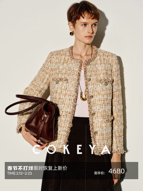 Cokeya/Jules Tournier Golden Years~ Floral Linen Tweed Chanel-Style Jacket for Women Early Spring