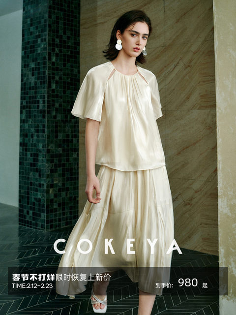 Soft light brings summer~ Pearlescent yarn thin round neck short-sleeved shirt for women summer high waist pleated skirt suit