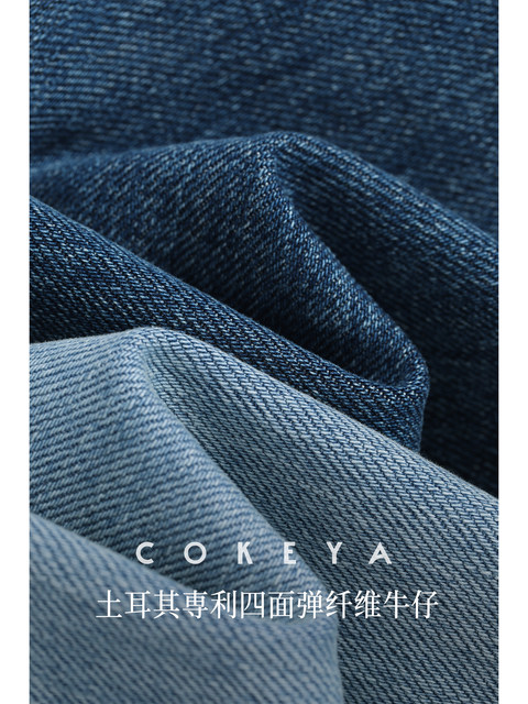 Cokeya/Store's Signature Supermodel Pants~ Turkish Imported Four-Way Stretch Frayed High-Waisted Cropped Flared Jeans for Women, Summer