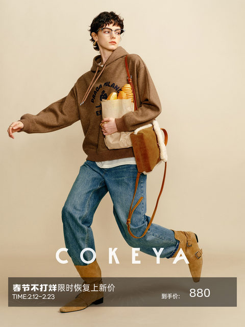 Cokeya/Lazy Weekend~12-Gauge 100% Wool Letter Embroidery Loose Hooded Knit Sweatshirt for Women, Spring