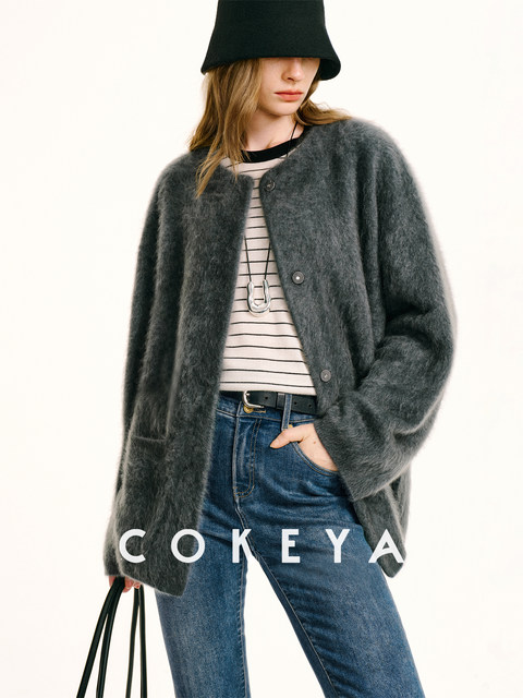 Cokeya/Luxury 