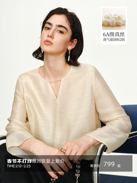 Cokeya/Oriental Beauty Silk Mulberry Silk Breathable Thin V-Neck Shirt for Women Spring and Summer French Style Blouse Top