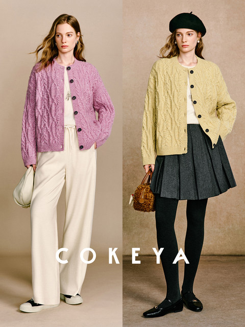 Cokeya/Upw Premium Selection~ Dreamy Floating Cream Cashmere Cable Knit Round Neck Long Sleeve Knitted Cardigan for Women Spring Sweater