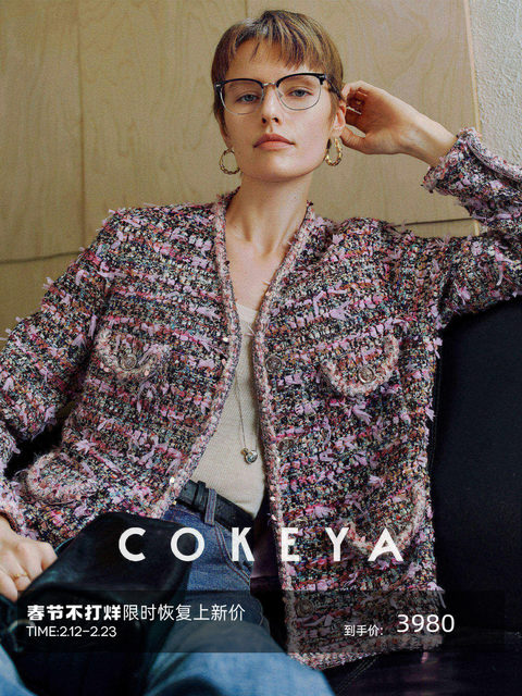 Cokeya/Scop Clarenson 