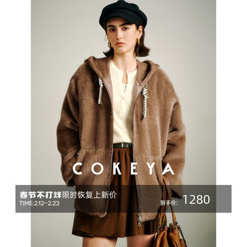 Cokeya/Bagel Coat~ Barn Style Alpaca Wool Hooded Loose Long Sleeve Woolen Coat for Women Spring