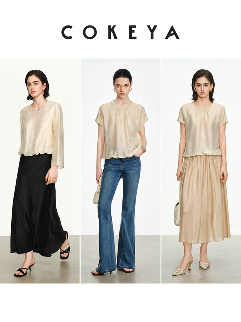 Cokeya/Oriental Beauty Silk Mulberry Silk Breathable Thin V-Neck Shirt for Women Spring and Summer French Style Blouse Top